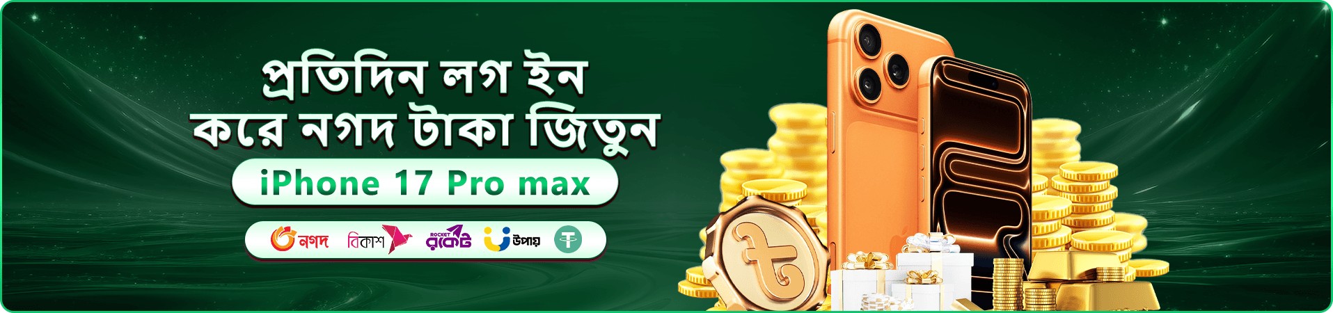 abc77 app ক্যাসিনো বাংলা অফার