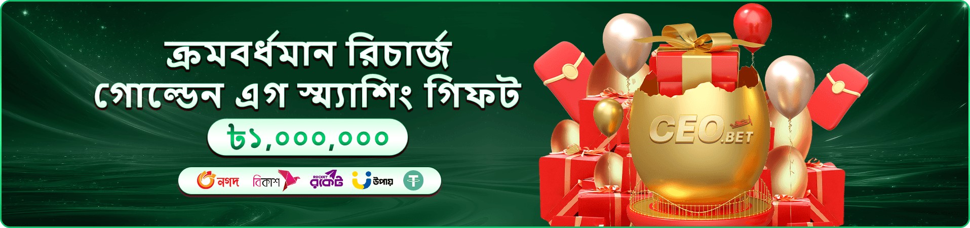 abc77 free play banner